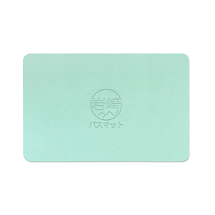 岩崎硅藻泥吸水垫硬垫日本卫生间速干沥水垫防滑脚垫浴室吸水地垫