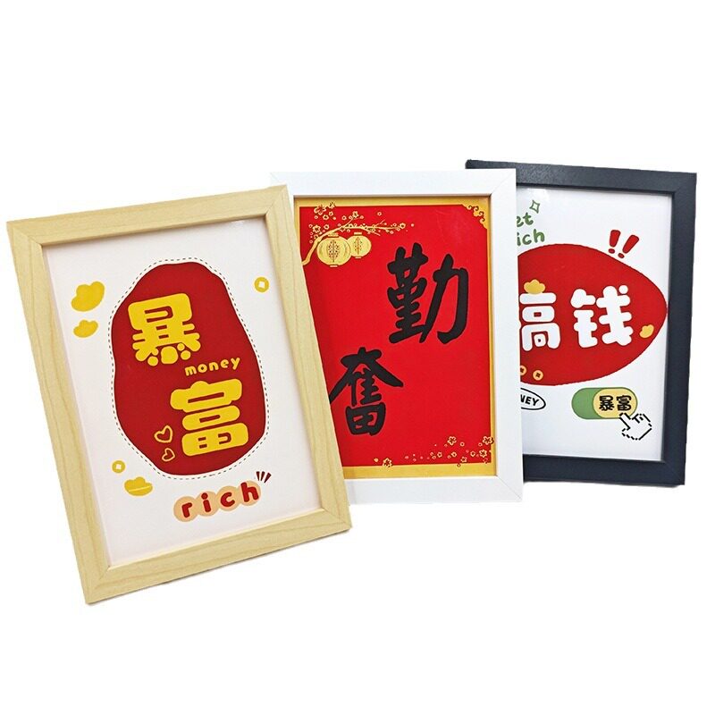 简约相框摆台56寸7寸8寸10寸A4床头柜桌面摆件挂墙照片墙木质画框