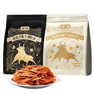 蔡澜花花世界抱抱香脆牛肉松条高蛋白非油炸牛肉干零食小包装熟食