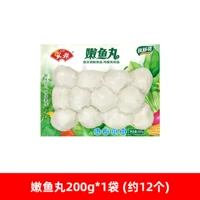 Nenyu Ball 200g*1 сумка (около 12)