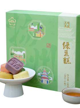 扬州三月东关绿豆糕特产小吃茶点
