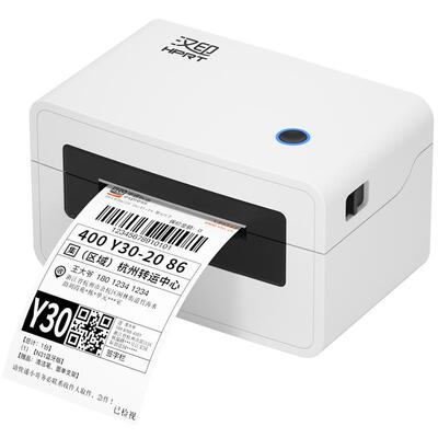 汉印热敏标签快递打印机