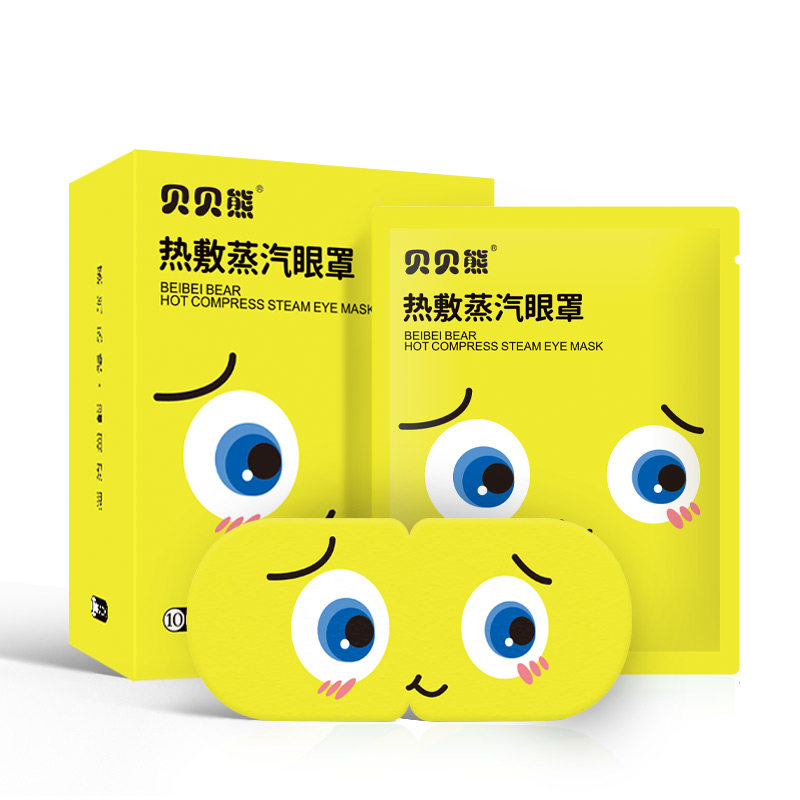 贝贝熊蒸汽眼罩热敷发热舒缓眼疲劳眼罩缓解加热蒸汽眼贴学生睡眠