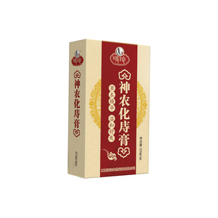 时珍正品神农化痔膏化庤膏痔断肛周痒潮湿痔痔肛门痒肉球内外混合