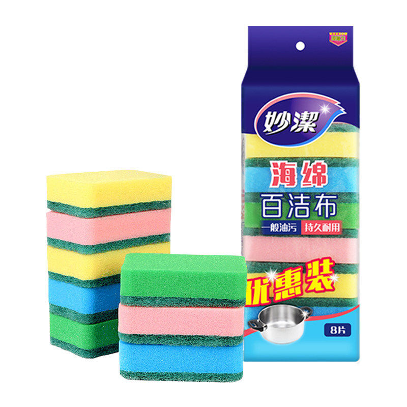 妙洁海绵擦百洁布厨房家用洗碗布洗碗刷锅神器双面双效去污擦块
