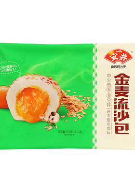 安井金麦流沙包300g咸蛋黄馅料