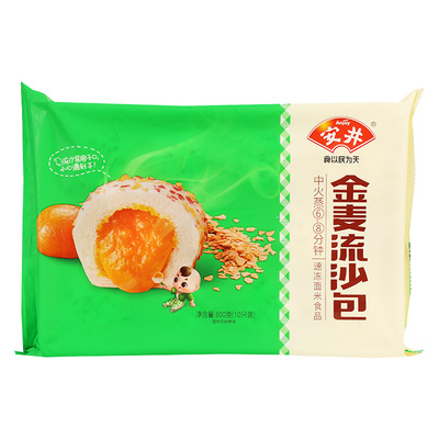 安井金麦流沙包360g咸蛋黄馅料