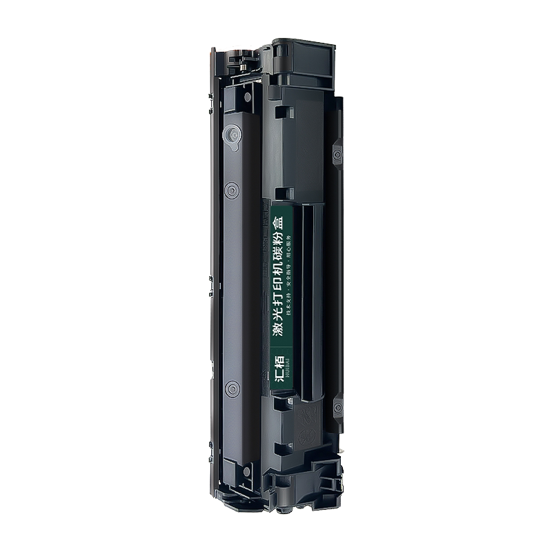 汇栢适用惠普M1136硒鼓M126a/nw墨盒HP1108/P1106打印机388a易加粉88A激光碳粉盒m1213nf晒鼓MFP LaserJetPro