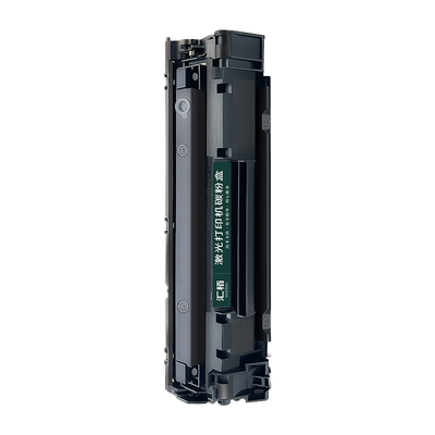 汇栢适用惠普M1136硒鼓M126a/nw墨盒HP1108/P1106打印机388a易加粉88A激光碳粉盒m1213nf晒鼓MFP LaserJetPro