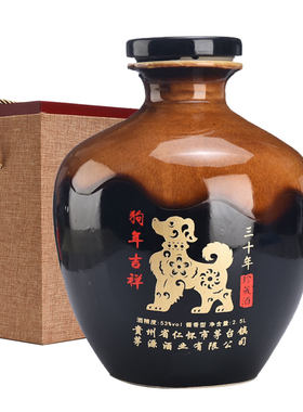 赖祖窖藏陈酿53度酱香型老酒