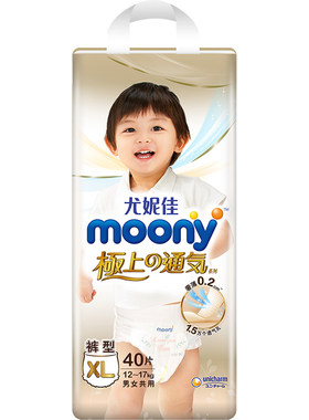 尤妮佳极上xl40超薄透气尿不湿