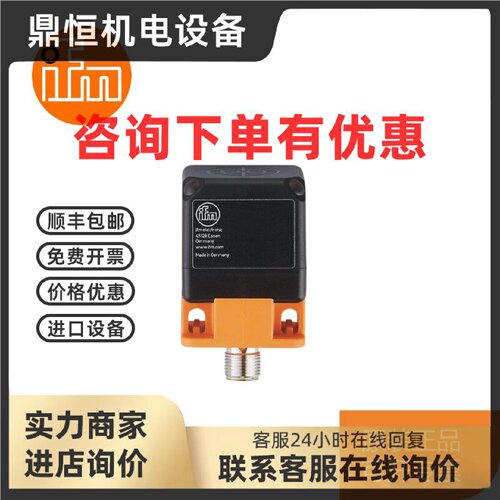 议价易福门ifm 电感式接近开关IM5038 IM5115 IM5116 IM5117 IM51