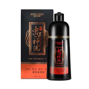 2025流行色染发剂纯植物显白在家自己染纪芸希中华神洗染发膏天然