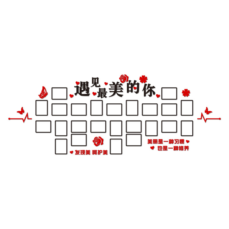 美容养生馆背景照片展示墙美甲美睫彩妆婚纱店墙面装饰网红打卡墙