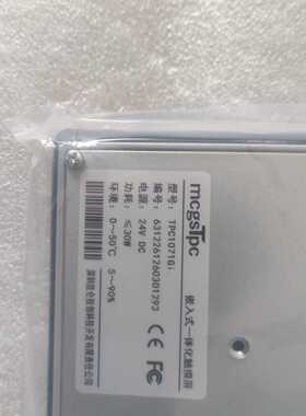 【议价-可维修】TPC1071GI 触摸屏 工控备件  /均有货