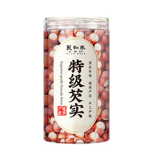 特级】特大芡实肇庆干货特级中药材正品官方旗舰店鸡头米茯苓煲汤