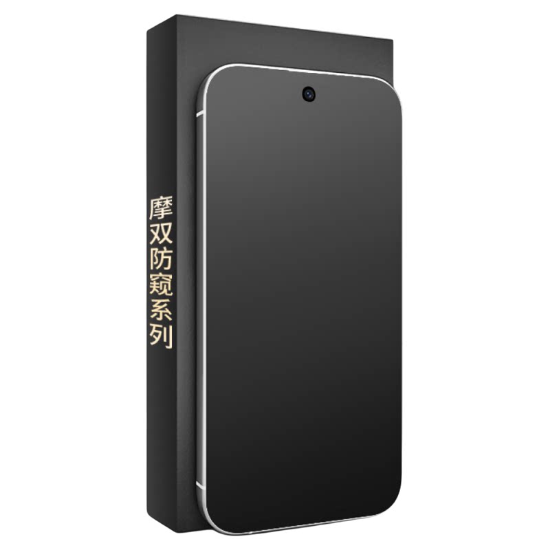 摩双适用vivox300磨砂防窥膜