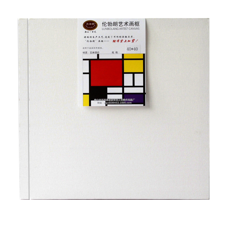 伦勃朗油画框亚麻布面初学者套装