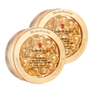 【U先试用】伊丽莎白雅顿官旗 爆品经典金胶2粒体验装+回购券