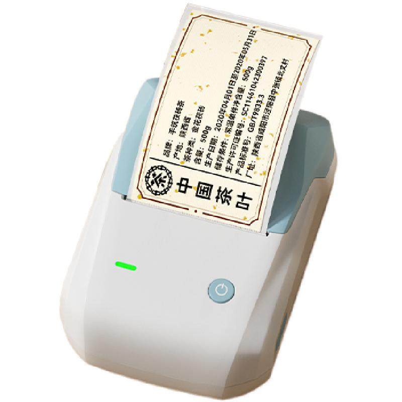 精臣B1茶叶食品标签打印机