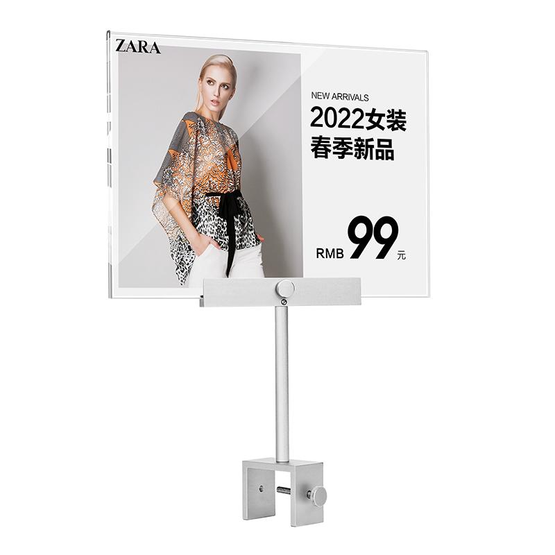 服装店价格展示牌特价牌促销折扣牌金属中岛架广告标签牌亚克力特价贴标价牌铝合金新品上市海报kt板广告夹子