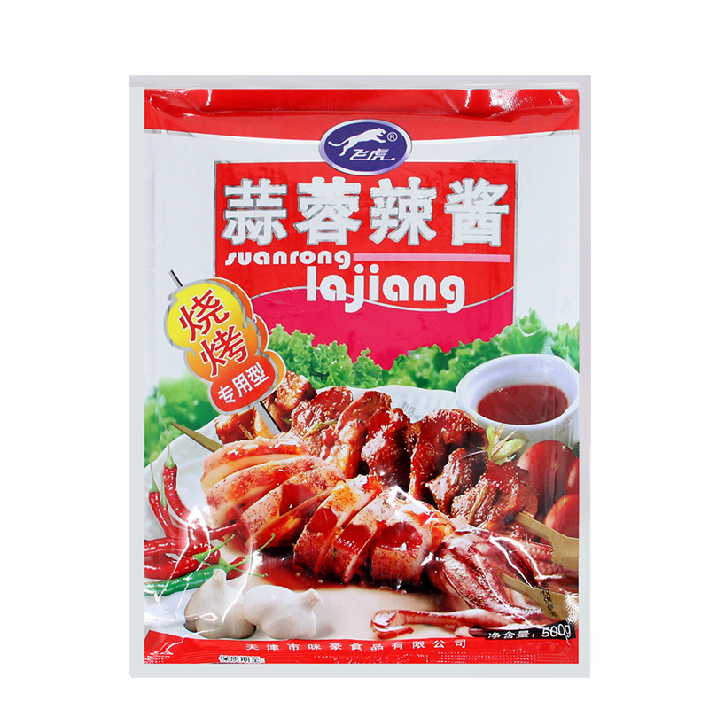 飞虎蒜蓉辣酱500g*24袋炒菜烤串烤肉海鲜烤冷面辣椒调味酱整箱