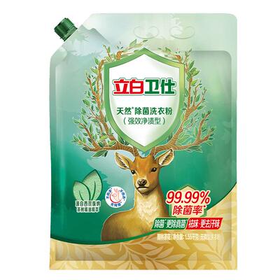 立白除菌抑菌洗衣粉