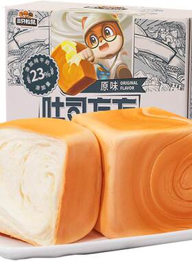三只松鼠纯奶手撕面包