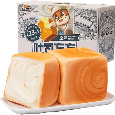 三只松鼠纯奶手撕面包