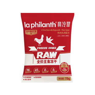 翡冷翠全价主食冻干生骨肉全价成幼猫通用主粮冻干试吃15gX2包