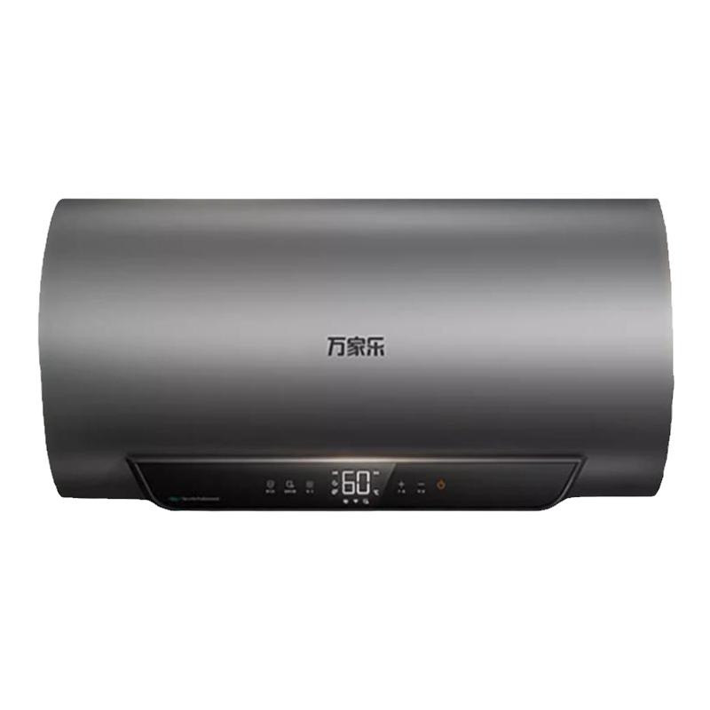 Macro/万家乐 D50-FW5家用卫生间储水式变频速热净水一级电热水器