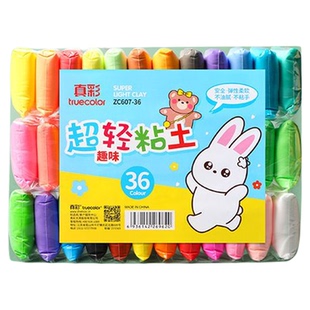 真彩超轻粘土补充装12色24色36色儿童幼儿园橡皮泥安全无味手工制作diy材料工具黏土小学生太空彩泥玩具套装