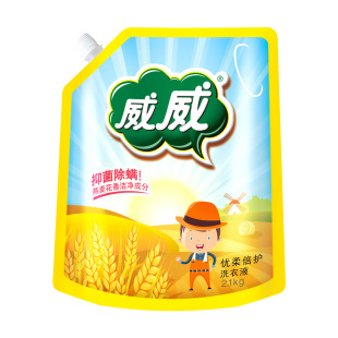 威威洗衣液袋装2.1kg 持久留香玫瑰柔顺深层洁净阳光除菌优柔倍护