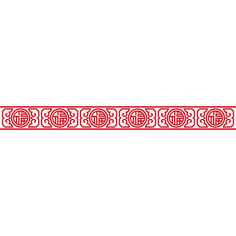 福字中式风格玻璃门装饰防撞贴画客厅厨房阳台推拉移门窗花贴纸