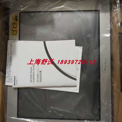 议价全新原装普洛菲斯触摸屏PFXGP4601TAD正品现货包邮