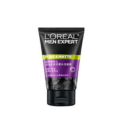 欧莱雅洗面奶抗黑头洁面官方正品