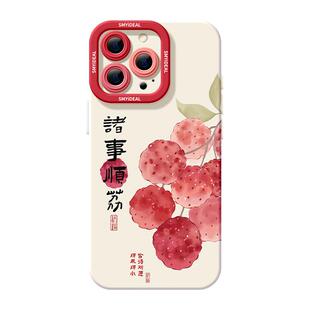 诸事皆荔适用苹果16promax手机壳新款iphone15套14pro硅胶保护套13的全包11镜头17高级感12女pro外壳17promax