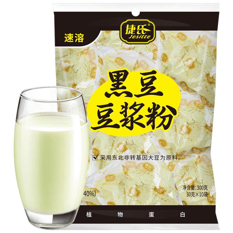 捷氏黑豆豆浆粉无糖精黄豆脂肪代餐营养300g早餐小袋装低豆奶冲饮