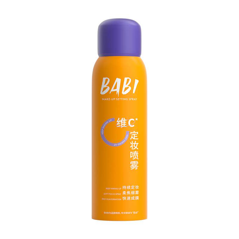 BABI定妆喷雾控油锁色持妆24HVC