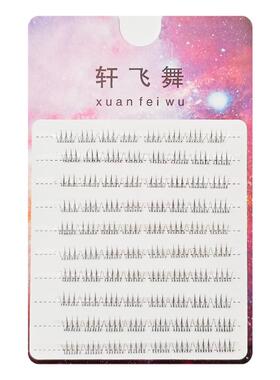 短款分段单簇日系素颜淡妆漫画假睫毛女自然仿真小火苗狐系眼睫毛
