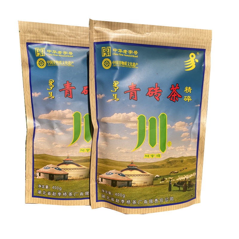 精碎青砖茶熬奶茶川字牌