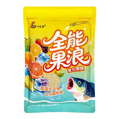 刘志强全能果浪夏季鲫鲤钓鱼饵料