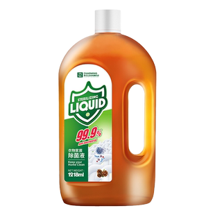 雅彩洁衣物除菌液家用洗衣服女生内衣裤除菌剂有效除菌除菌率99%