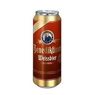 百帝王德国原装进口精酿小麦黑啤酒500ml*24听