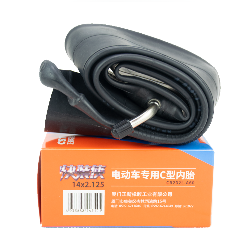 正新加厚C型免拆丁基胶内胎