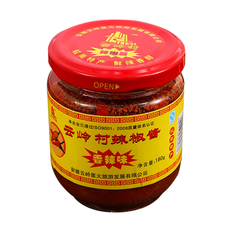安徽泾县特产云岭辣椒酱自制香辣酱锅巴蘸酱沙县同款瓶装开胃下饭