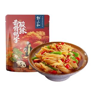 邹三和酸辣无骨鸭掌椒麻大杂烩贡菜解馋小零食小吃速食官方旗舰店