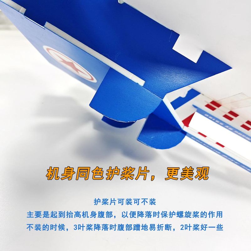 航模板机耐摔魔术板2027su27飞机歼KT苏板PP泡沫十F22歼板