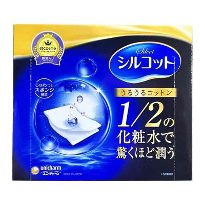 日本进口尤妮佳保湿省水化妆棉