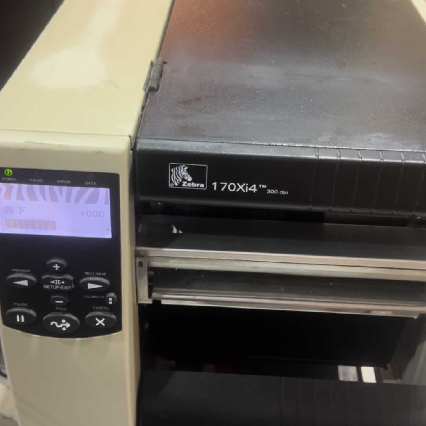ZEBRA斑马170Xi4条码打印机300dpi工业级，支持&mdash;议价